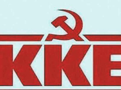 Δημοτική περιουσία για τις λαϊκές ανάγκες 4 Ανακοίνωση ΤΕ Φλώρινας του ΚΚΕ