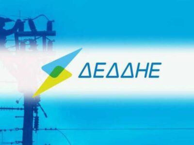 Σε τοπικές Κοινότητες του Δήμου Πρεσπών, θα πραγματοποιηθεί διακοπή ηλεκτροδότησης 15 Προγραμματισμένη Διακοπή ρεύματος σε Τ.Κ. του Δήμου Φλώρινας