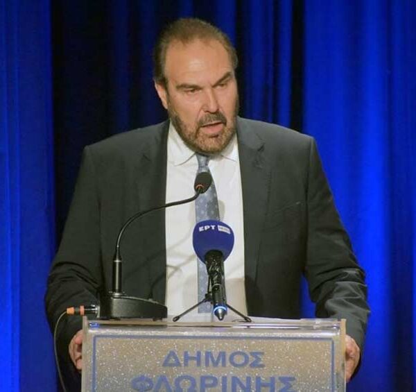 Για την έναρξη της νέας σχολικής χρονιάς, μήνυμα του Δημάρχου Φλώρινας 11 Τοποθέτηση του Δημάρχου Φλώρινας Βασίλη Γιαννάκη στο 1ο Blue Heritage Forum West Macedonia
