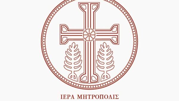 Κήρυγμα Κυριακής 6 Σεπτεμβρίου 2026 στο Αποστολικό Ανάγνωσμα 1 Λατρευτικό Πρόγραμμα Αγίου Δωδεκαημέρου 2025-2026