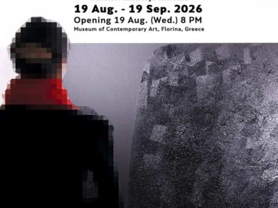 Εικαστική έκθεση "Pigments & Pixels" στο Μουσείο Σύγχρονης Τέχνης Φλώρινας 5 Εικαστική έκθεση "Pigments & Pixels" στο Μουσείο Σύγχρονης Τέχνης Φλώρινας
