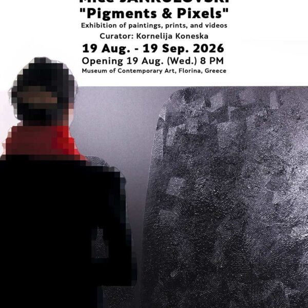 Εικαστική έκθεση "Pigments & Pixels" στο Μουσείο Σύγχρονης Τέχνης Φλώρινας 11 Εικαστική έκθεση "Pigments & Pixels" στο Μουσείο Σύγχρονης Τέχνης Φλώρινας