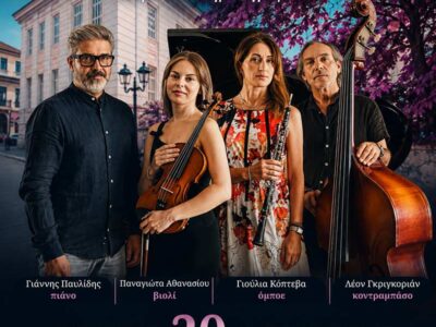 Μουσική βραδιά με κινηματογραφικές επιτυχίες στο "Πολιτιστικό Καλοκαίρι" του Δήμου Φλώρινας 6 Μουσική βραδιά με κινηματογραφικές επιτυχίες στο "Πολιτιστικό Καλοκαίρι" του Δήμου Φλώρινας