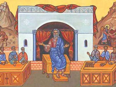 Κυριακή ΙΑ΄ Ματθαίου (Ματθ. 18, 23-35) - (Κυριακή 16 Αυγούστου 2026) 15 υριακή ΙΑ΄ Ματθαίου (Ματθ. 18, 23-35) - (Κυριακή 16 Αυγούστου 2026)