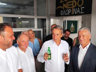 Στ. Παπασωτηρίου για την επίσκεψή του Πρωθυπουργου Κυριάκου Μητσοτάκη στην Π.Ε. Φλώρινας 15 Στ. Παπασωτηρίου για την επίσκεψή του Πρωθυπουργου Κυριάκου Μητσοτάκη στην Π.Ε. Φλώρινας