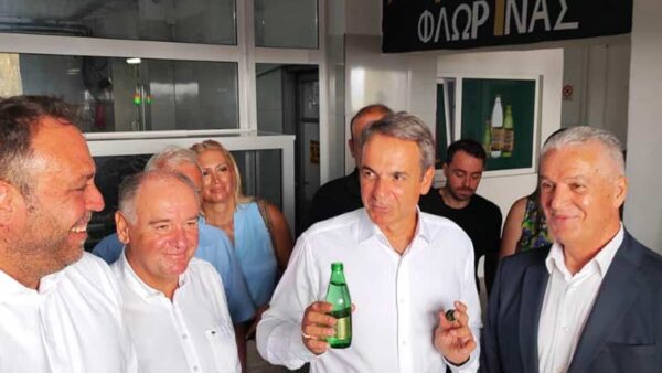Στ. Παπασωτηρίου για την επίσκεψή του Πρωθυπουργου Κυριάκου Μητσοτάκη στην Π.Ε. Φλώρινας 1 Στ. Παπασωτηρίου για την επίσκεψή του Πρωθυπουργου Κυριάκου Μητσοτάκη στην Π.Ε. Φλώρινας