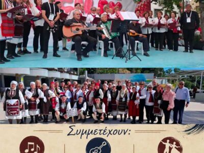 Με μουσικοχορευτική εκδήλωση από το ΚΑΠΗ Δήμου Φλώρινας συνεχίζεται το "Πολιτιστικό Καλοκαίρι" 15 Με μουσικοχορευτική εκδήλωση από το ΚΑΠΗ Δήμου Φλώρινας συνεχίζεται το "Πολιτιστικό Καλοκαίρι"