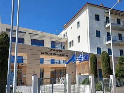 Εντάχθηκε η Πράξη 7 εκατ. ευρώ για τα Ζωντανά Εργαστήρια (Living Labs) και τη Ζώνη Καινοτομίας Δυτικής Μακεδονίας 17 Εντάχθηκε η Πράξη 7 εκατ. ευρώ για τα Ζωντανά Εργαστήρια (Living Labs) και τη Ζώνη Καινοτομίας Δυτικής Μακεδονίας