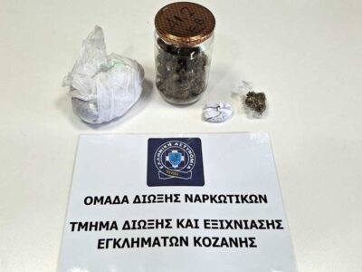 Σε περιοχή της Πτολεμαΐδας, συνελήφθη 54χρονος ημεδαπός για κατοχή ναρκωτικών 6 se-periochi-tis-ptolemaidas-synelifthi-54
