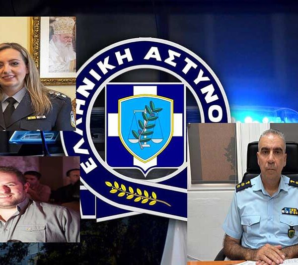 Οι φετινές κρίσεις και οι αλλαγές στην Αστυνομία στη Δυτική Μακεδονία 12 Οι φετινές κρίσεις και οι αλλαγές στην Αστυνομία στη Δυτική Μακεδονία