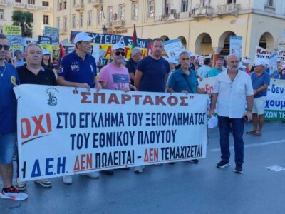 ΔΕΘ: Μήνυμα εστάλη, ο αγώνας συνεχίζεται 4 ΔΕΘ: Μήνυμα εστάλη, ο αγώνας συνεχίζεται