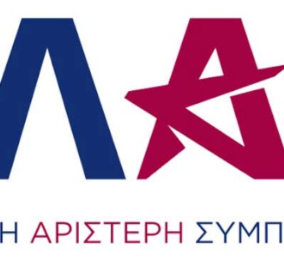 Συγκρότηση Συντονιστικών Επιτροπών της ΕΛ.Α.Σ. στις 59 εκλογικές περιφέρειες 2 Συγκρότηση Συντονιστικών Επιτροπών της ΕΛ.Α.Σ. στις 59 εκλογικές περιφέρειες