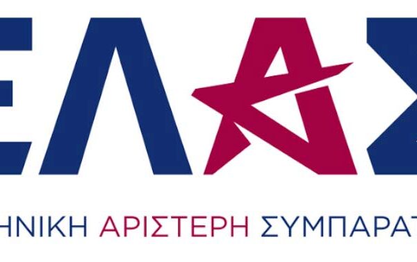 Συγκρότηση Συντονιστικών Επιτροπών της ΕΛ.Α.Σ. στις 59 εκλογικές περιφέρειες 13 Συγκρότηση Συντονιστικών Επιτροπών της ΕΛ.Α.Σ. στις 59 εκλογικές περιφέρειες