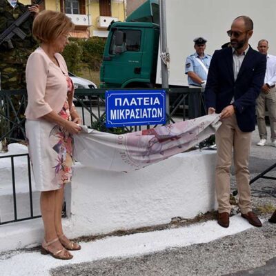 Η Ημέρα Μνήμης της Γενοκτονίας των Ελλήνων της Μικράς Ασίας, Τιμήθηκε στη Φλώρινα 2 Η Ημέρα Μνήμης της Γενοκτονίας των Ελλήνων της Μικράς Ασίας, Τιμήθηκε στη Φλώρινα