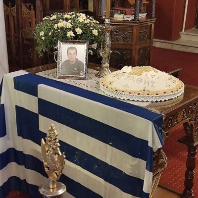 Τελέστηκε Τρισάγιο στη Μνήμη του Ανθυπαστυνόμου Ευσταθίου Λαζαρίδη 2 Τελέστηκε Τρισάγιο στη Μνήμη του Ανθυπαστυνόμου Ευσταθίου Λαζαρίδη