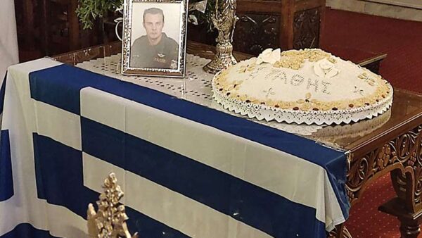 Τελέστηκε Τρισάγιο στη Μνήμη του Ανθυπαστυνόμου Ευσταθίου Λαζαρίδη 1 Τελέστηκε Τρισάγιο στη Μνήμη του Ανθυπαστυνόμου Ευσταθίου Λαζαρίδη